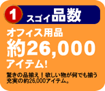 1 XSCi