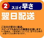 2 XSC