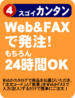 4 XSCJ^