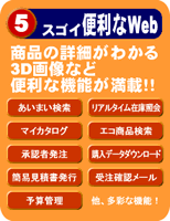5 XSC֗Web