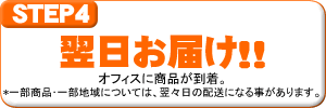 STEP4 ͂!